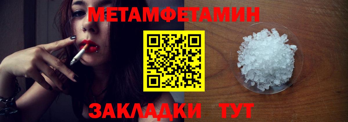 Первитин витя Беслан