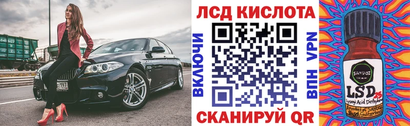 Наркотические марки 1500мкг  хочу   Беслан 