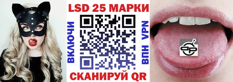 Марки NBOMe 1,5мг Беслан