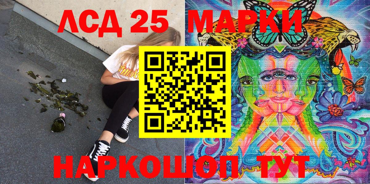 Марки NBOMe 1,5мг  Беслан  Марки NBOMe 1,5мг 