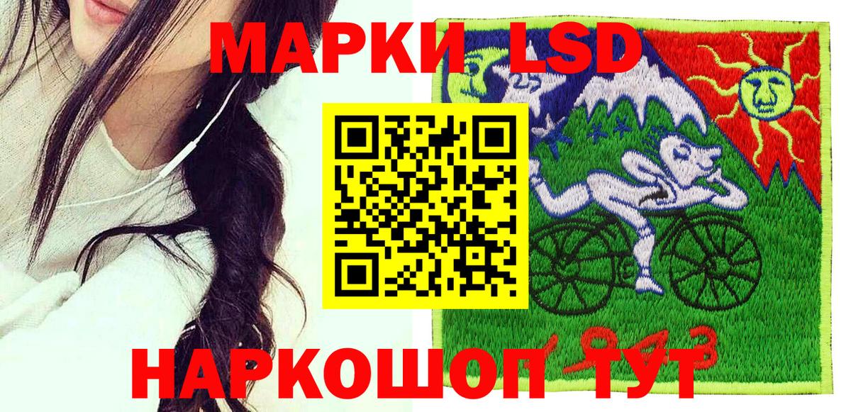 Марки N-bome 1,8мг Беслан