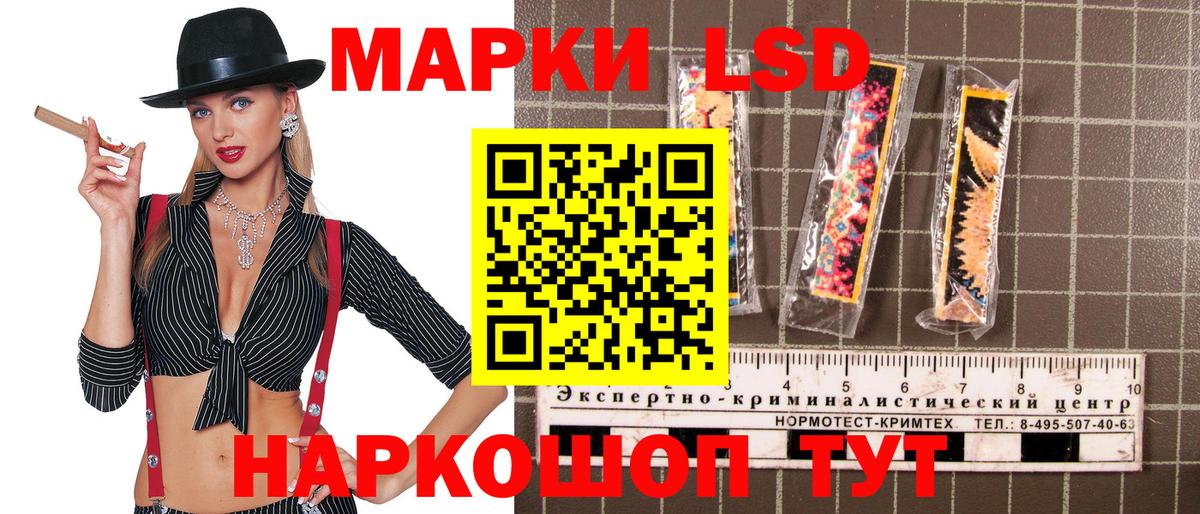 Беслан  Марки N-bome 1,5мг  Вход с VPN 