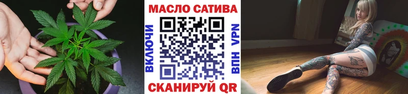 Дистиллят ТГК вейп с тгк Беслан