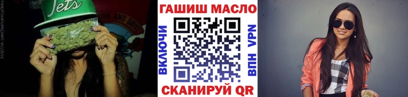 ТГК жижа  Беслан 