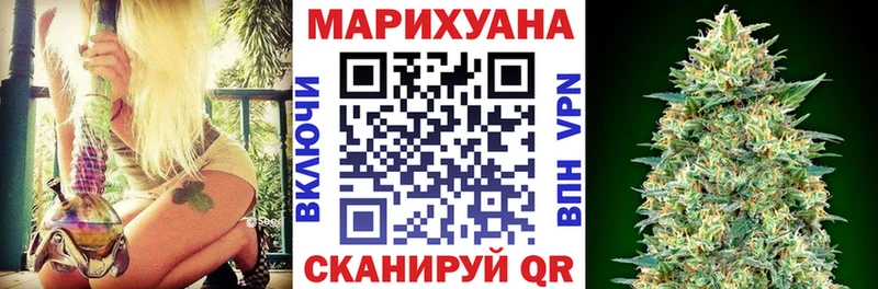 Марихуана MAZAR  наркота  Беслан 