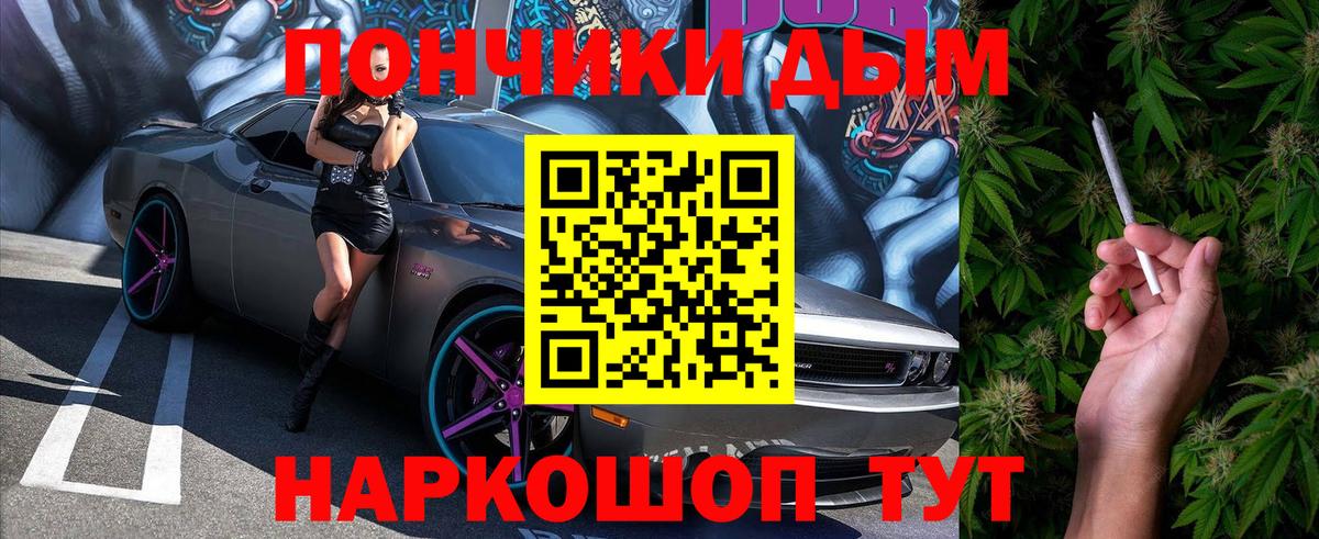 Канабис LSD WEED  Вход с VPN  Беслан  Шишки марихуана сатива  Бошки марихуана SATIVA & INDICA 